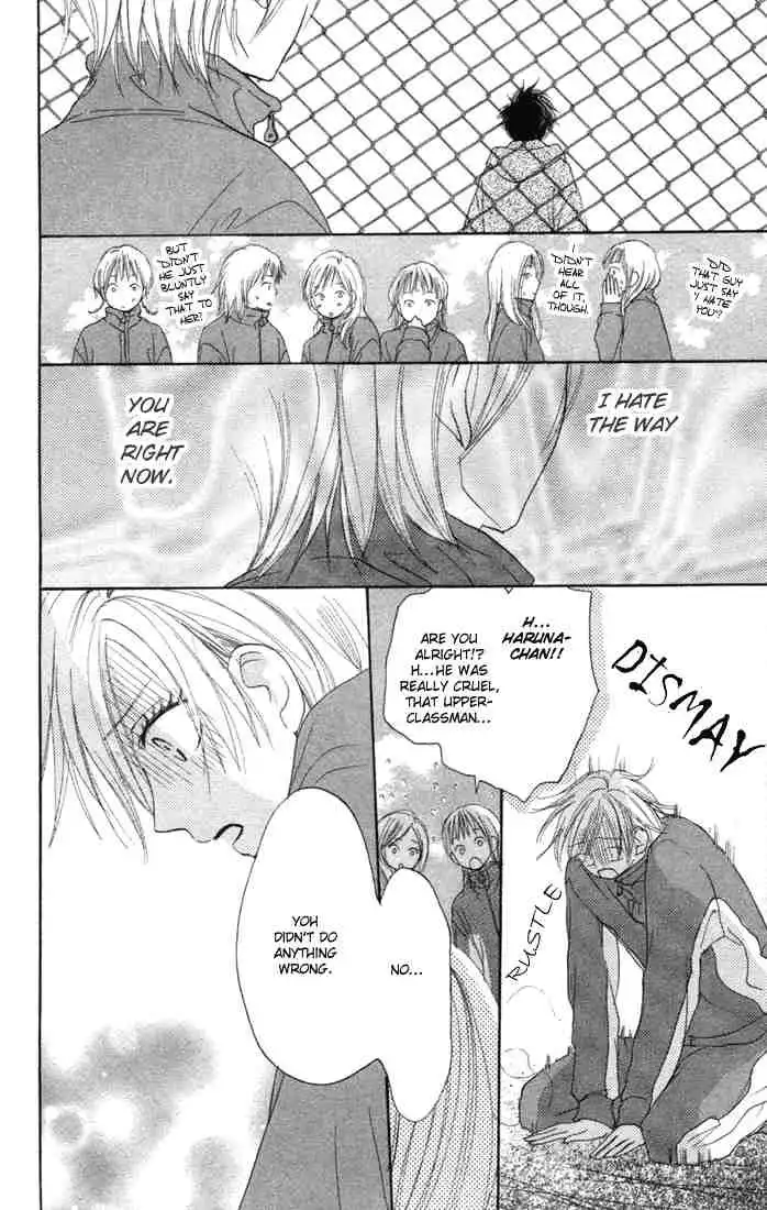 Koukou Debut Chapter 8 29